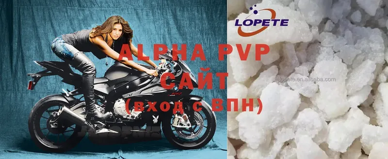 Alfa_PVP VHQ  Сосновка 